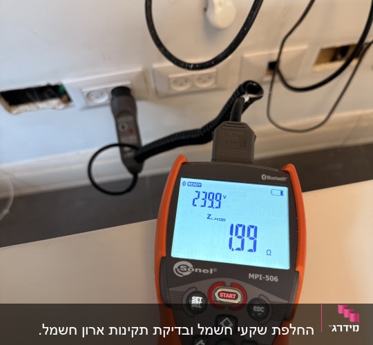 תיקון שקע